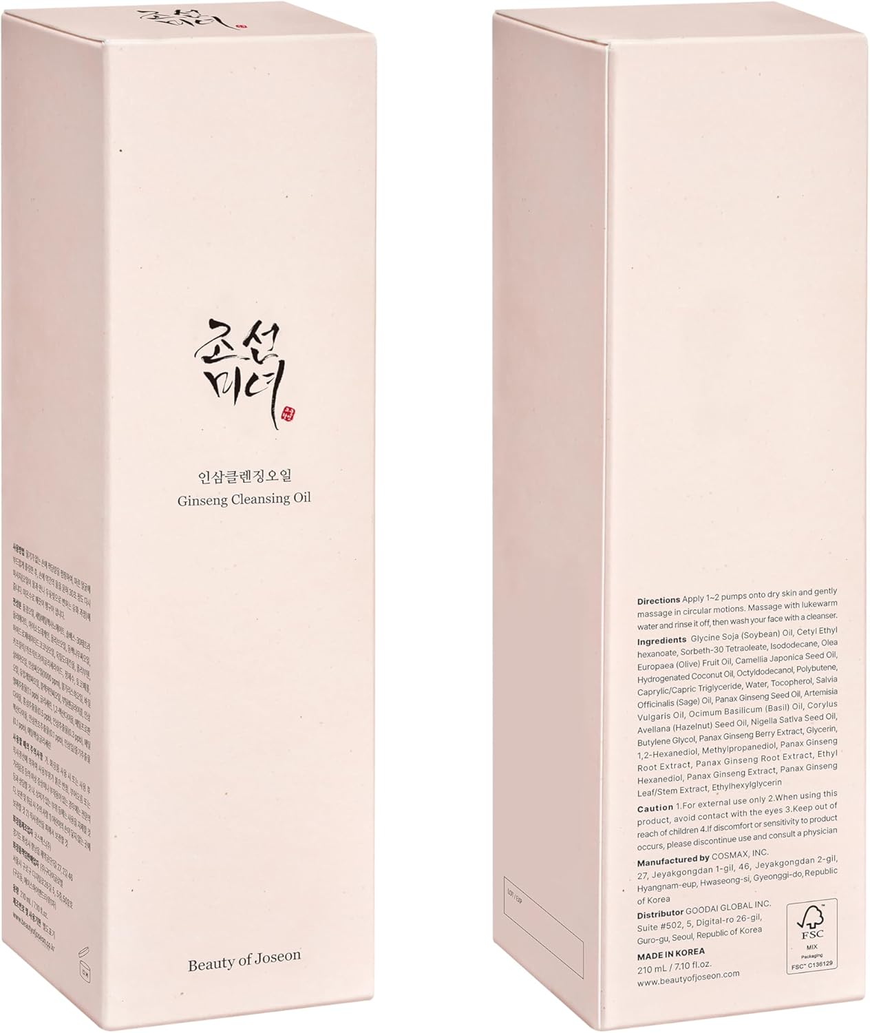 Beauty of Joseon GINSENG CLEANSING OIL 210ML