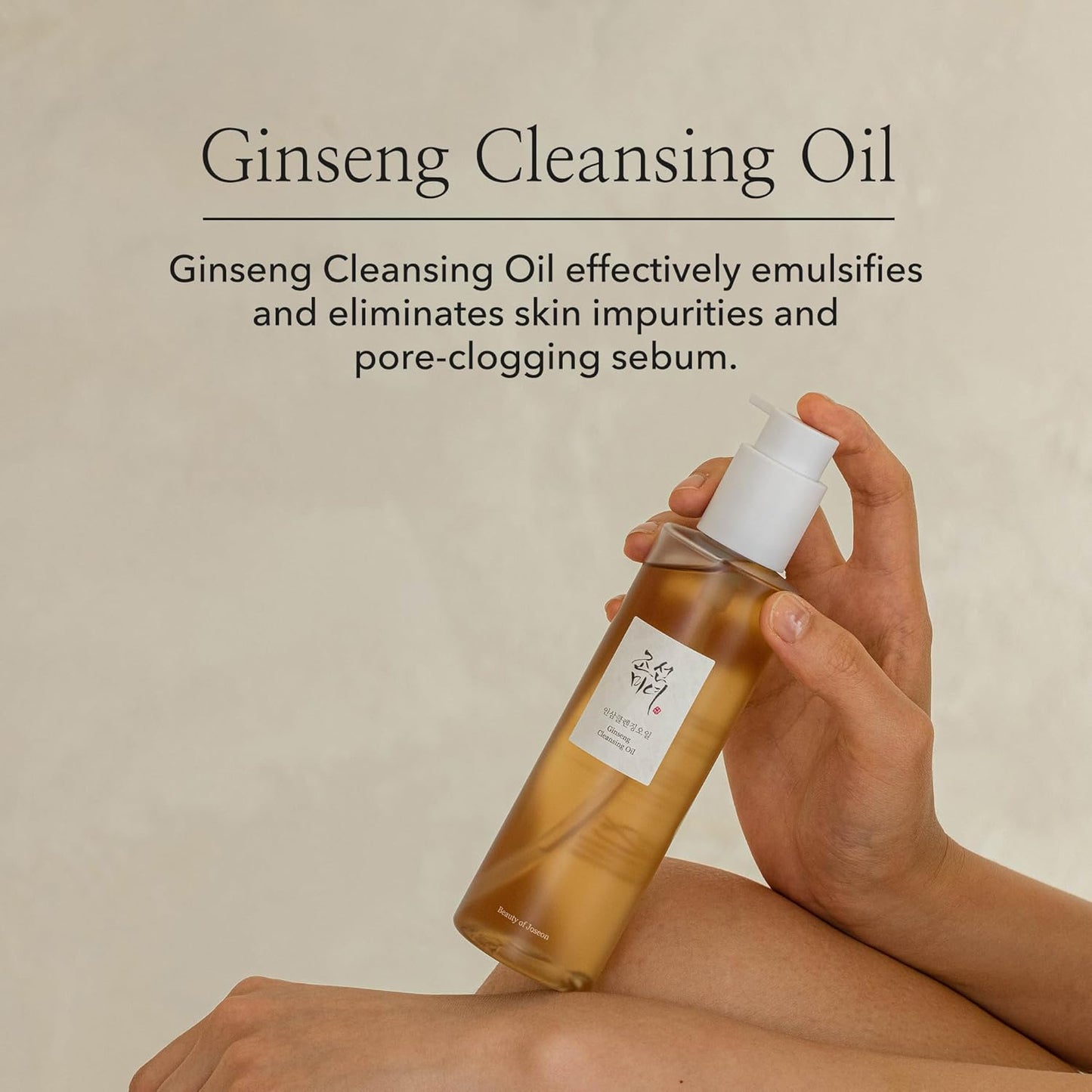Beauty of Joseon GINSENG CLEANSING OIL 210ML